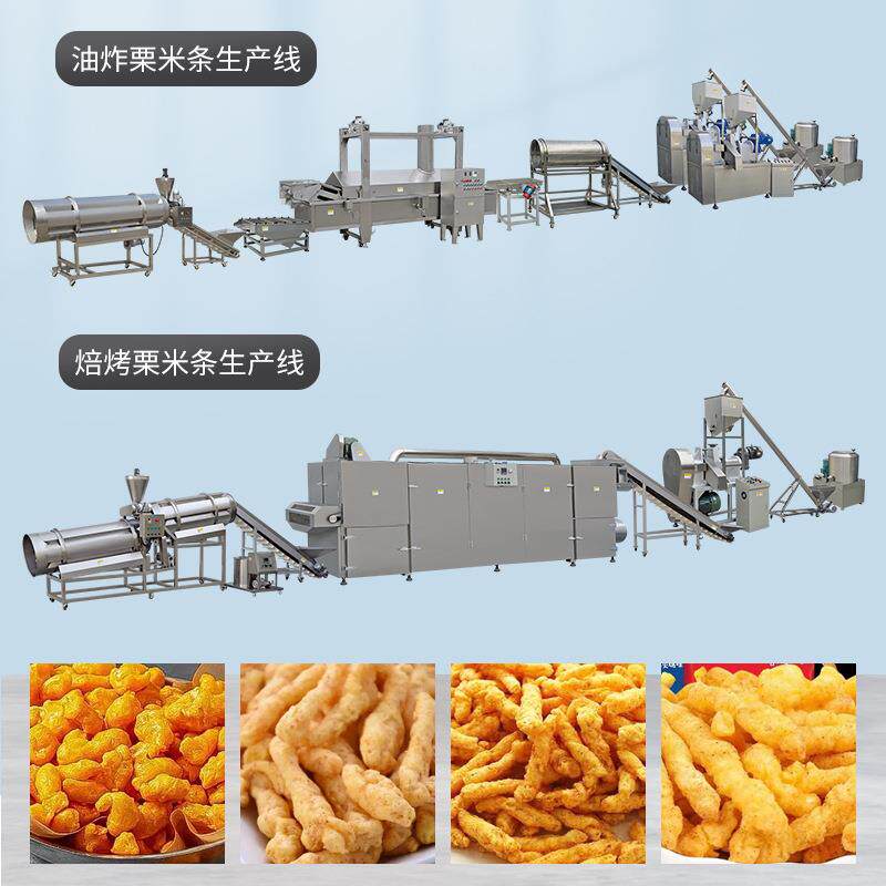 休闲小零食生产线 玉米棒奇多粟米条旋转头挤压机 粟一烧设备