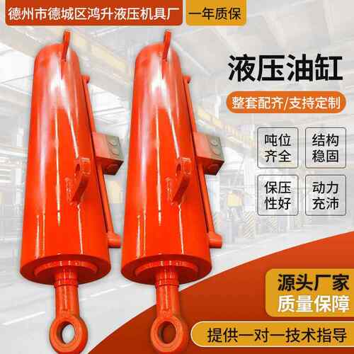 厂家 法兰式液油压油缸 前吨法兰缸 DTC工程用0-500电5动液压油缸