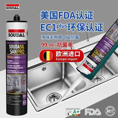 速的奥原装进口强效防霉玻璃胶门窗收边防水美容胶厨卫固定密封胶