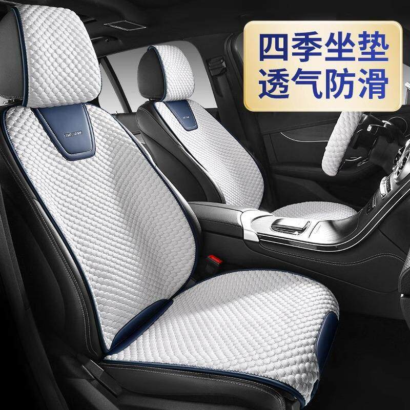 汽车坐垫四季通用座椅后排女士冬季车内车垫半包座套通风单片座垫