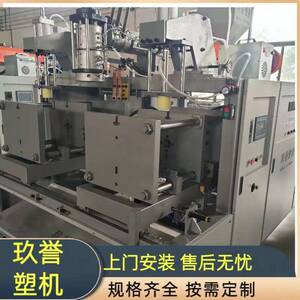 5升以内塑料制品生产设备吹塑机吹瓶机挤出中空成型机