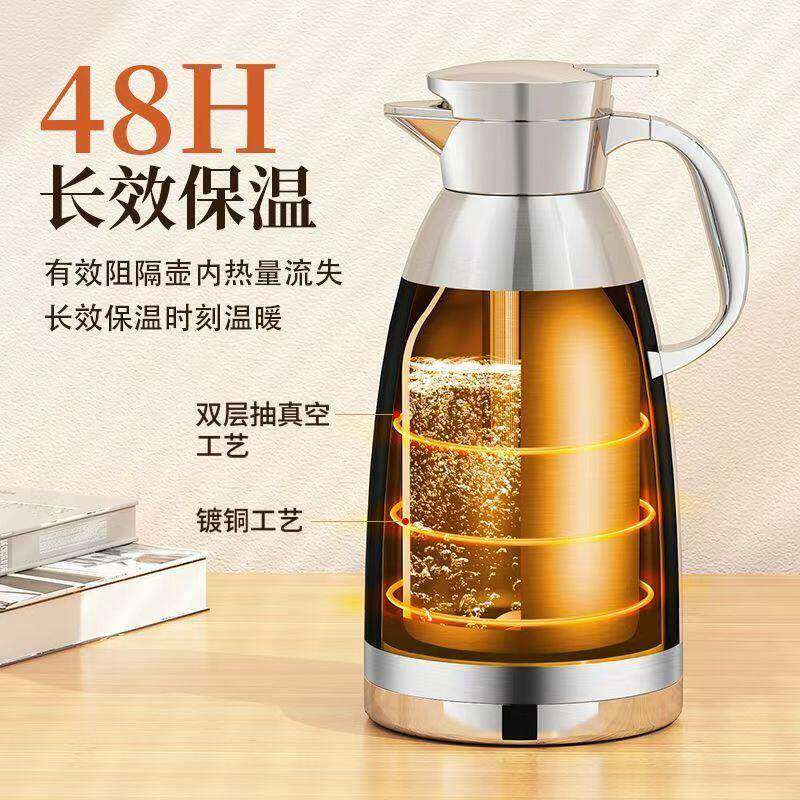304不锈钢保温壶家用商用餐厅饭店水壶茶楼茶壶大容量暖水壶