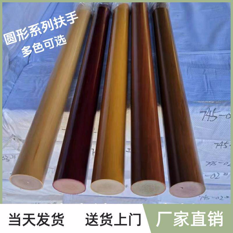 pvc楼梯扶手护栏木森高分子树脂靠墙幼儿园商场中庭工程定制热弯