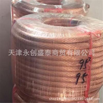 铜绞线 接地铜绞线 TJX镀锡铜绞线 TVRt2软铜绞线 硬铜绞线