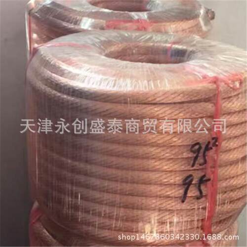 铜绞线 接地铜绞线 TJX镀锡铜绞线 TVRt2软铜绞线 硬铜绞线