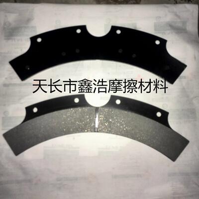鑫浩直销济南二机400T扬力400T冲床摩擦片宇意KB1700HT2150