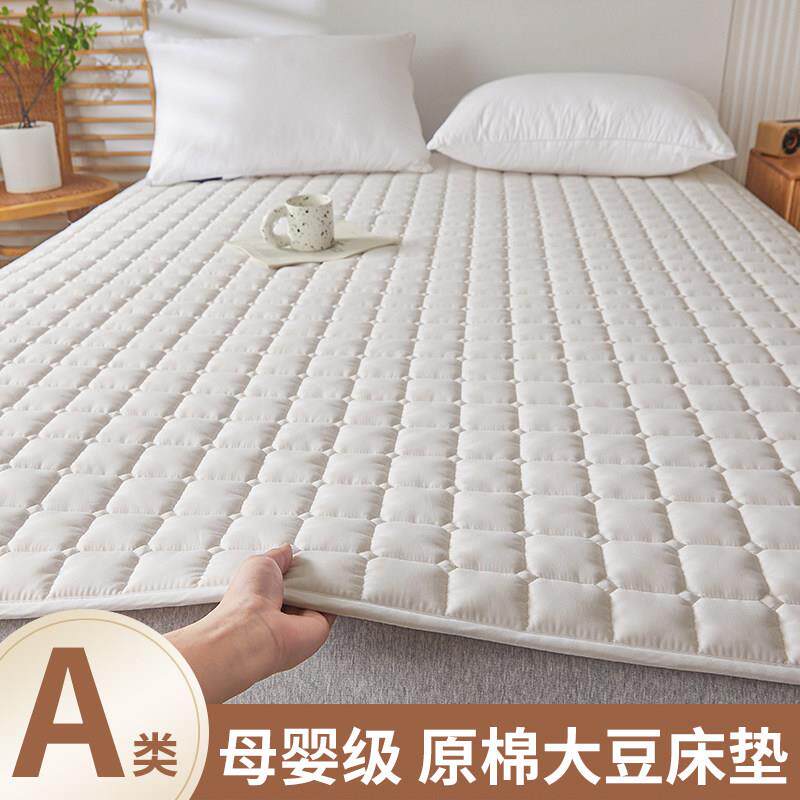 ALEX床垫软垫薄款防滑垫褥家用褥子床褥垫被铺单人保护垫子可机洗