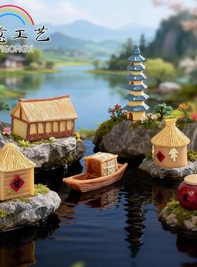 微景观中式复古建筑草房木船宝塔粮仓模型树脂工艺品盆景造景摆件