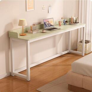 长条桌子窄边靠墙电脑桌家用现代简约办公书桌多功能长方形写字桌