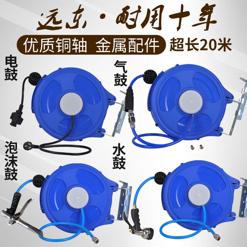 自动伸缩卷管器高强度PU包纱管气动工具20米气鼓水鼓电子鼓 泡沫