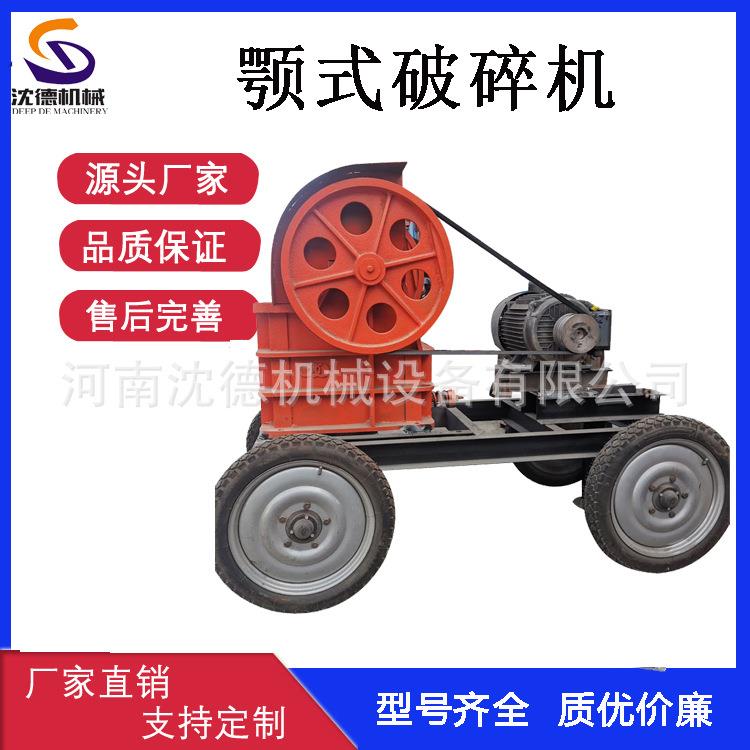 PE150*250型颚式破碎机鹅卵石花岗石粉碎机打石子颚破实体厂家