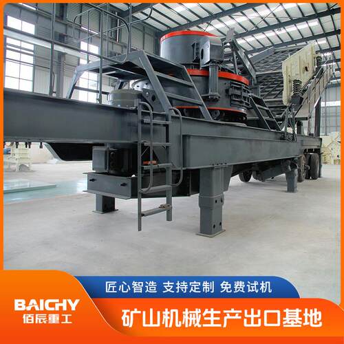 建筑废料再生设备轮胎移动制砂破碎站智能PLC控制系统操作简便