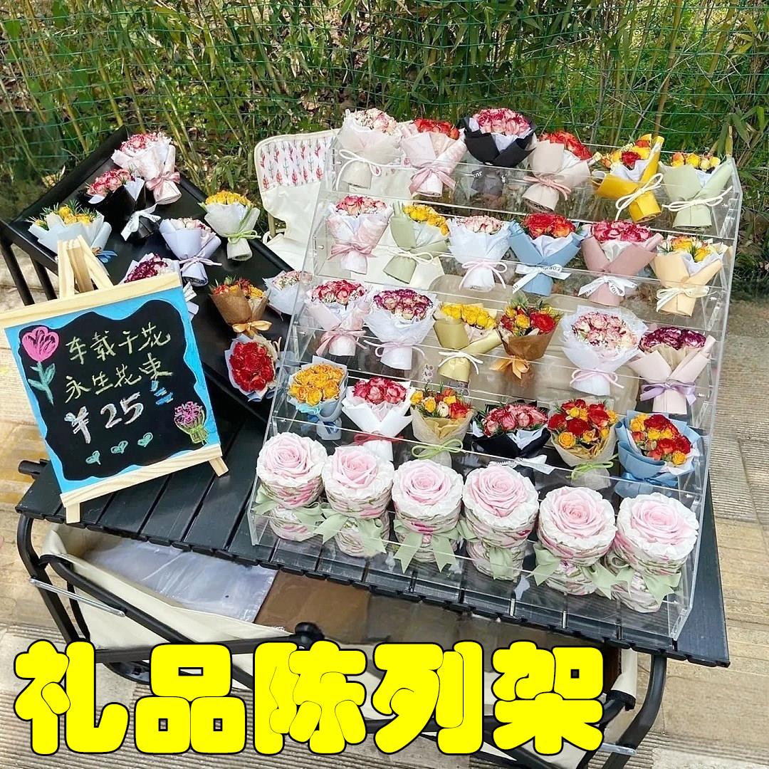 手工捧花店收纳整理礼品陈列架手艺手作放小鲜花摆摊卖花束展示架