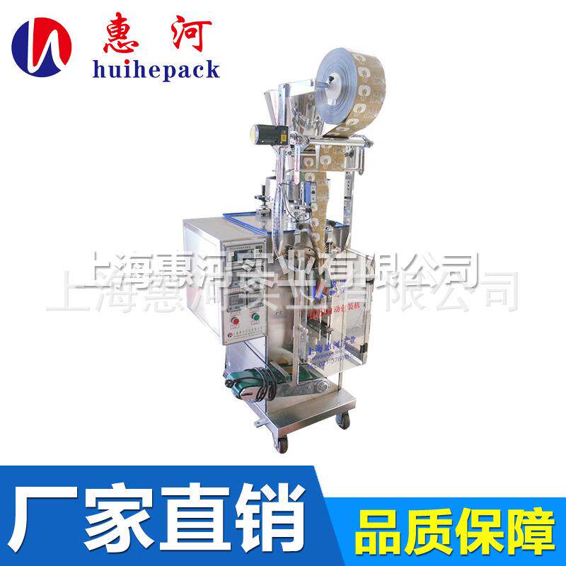 全自动包装机纳米矿晶超声波粉末足浴包艾草包中药颗粒包装机