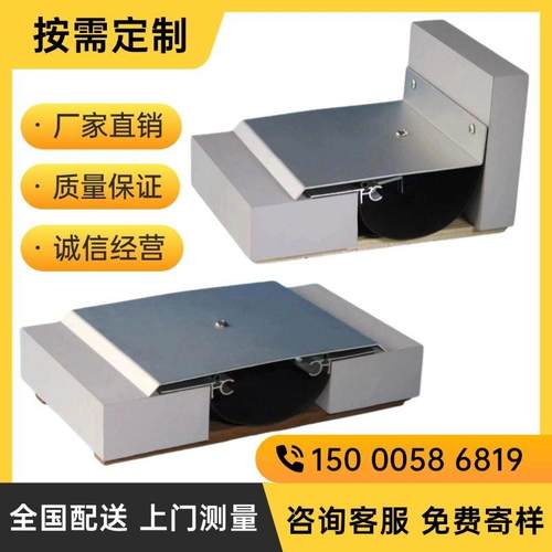 定制建筑伸缩缝铝合金内外墙伸缩缝楼地面伸缩缝沉降缝不锈钢盖板