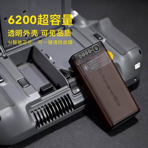 适用大疆T70pT160T50FC100大容量遥控器电池WB37充电管家65W座充