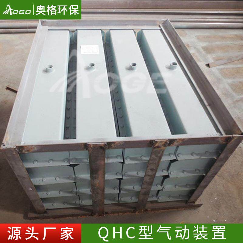化工冶金QHC、气化槽、气化槽、流化板、粉体流化槽输送设备
