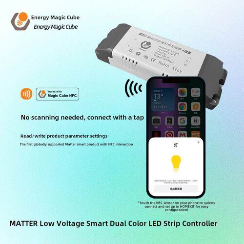 Matter智能灯带控制器LED电源Thread协议双色调光调色直连HomeKit