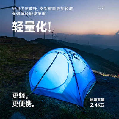 北山狼户外野营帐篷 双人双层便携式情侣防风透气夏令营登山帐篷