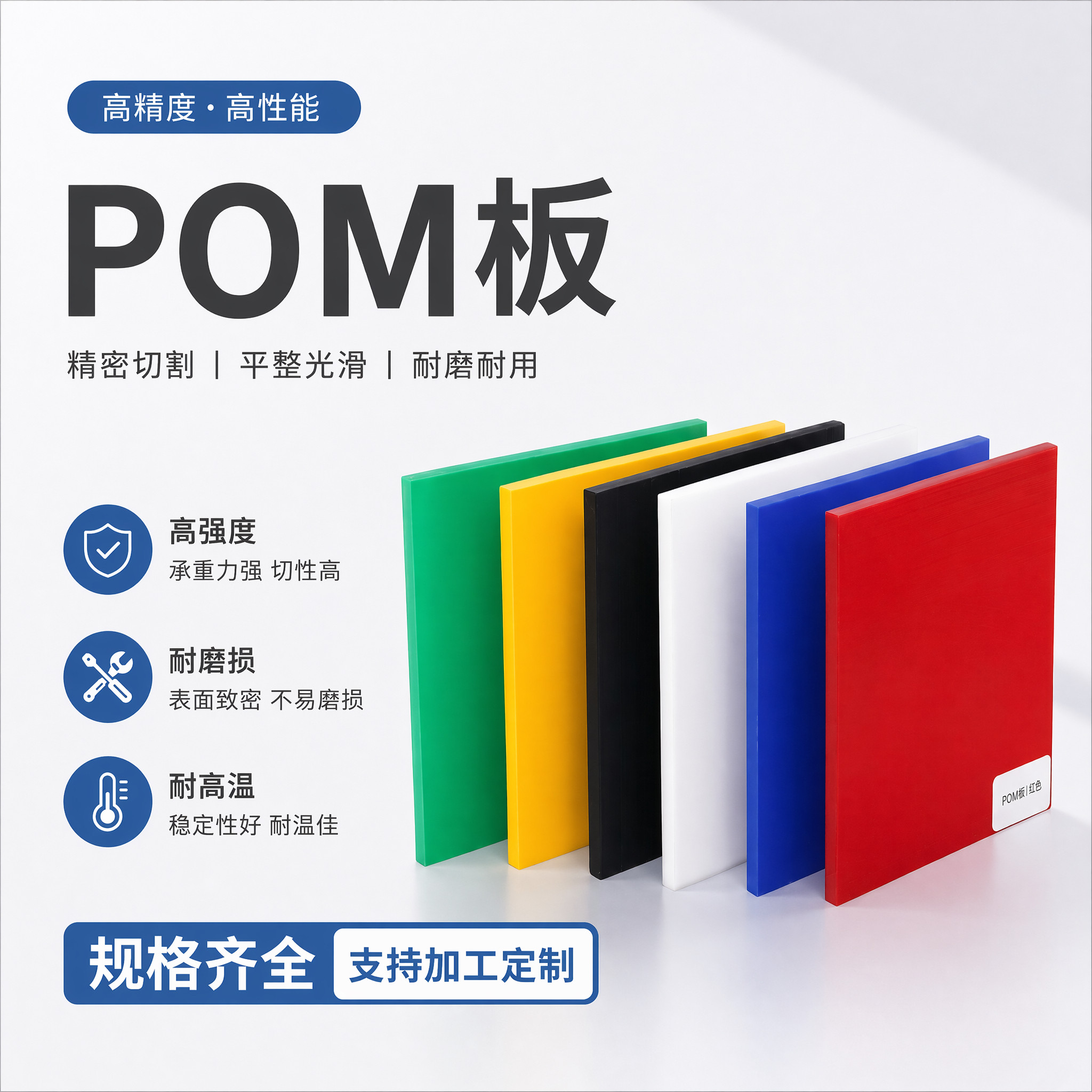POM板机械齿轮聚甲醛可切零图片
