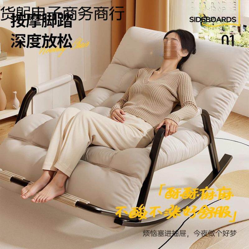 摇摇摇椅躺椅成人双人懒人沙发椅沙发家用阳台客厅大人休闲椅子