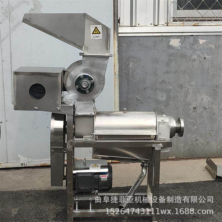 玫瑰花沙棘芦荟原汁提取榨汁机制厂生姜破碎打汁机工业榨汁机