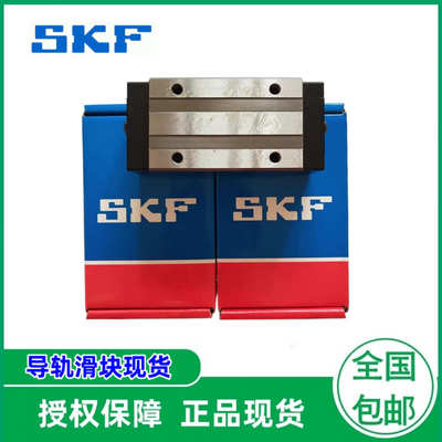 瑞典.SK F直线导轨滑块LLTHC15 20 25 30 35 45 R T0 T1 T2 P3 P5