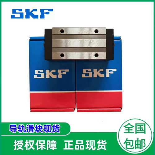 p5  35滑块 直线导轨  fllthc15t1 25  .45rt030  sk  20p3瑞典t2