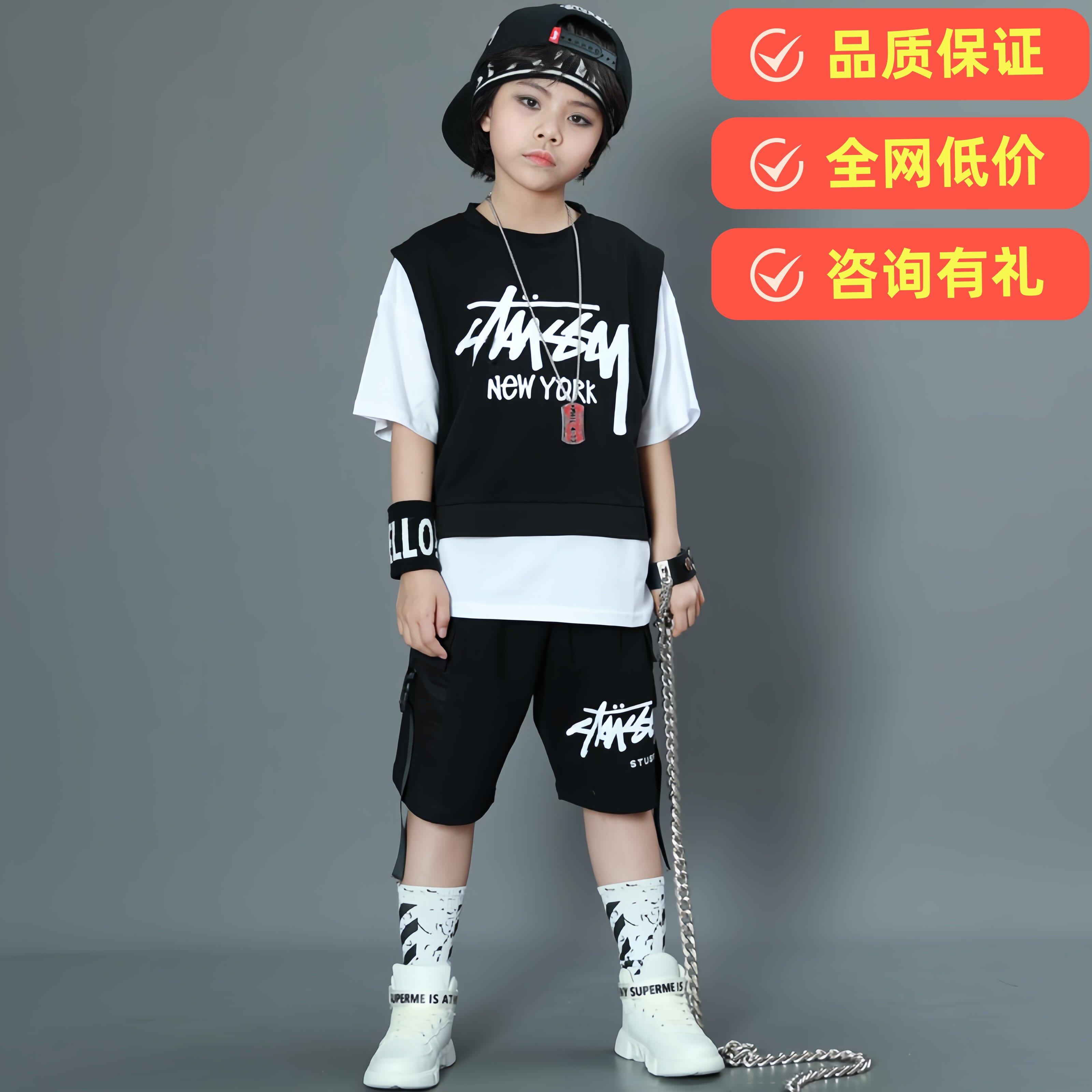 儿童街舞潮服嘻哈套装幼儿园毕业表演服演出服架子鼓HIPHOP2025帅