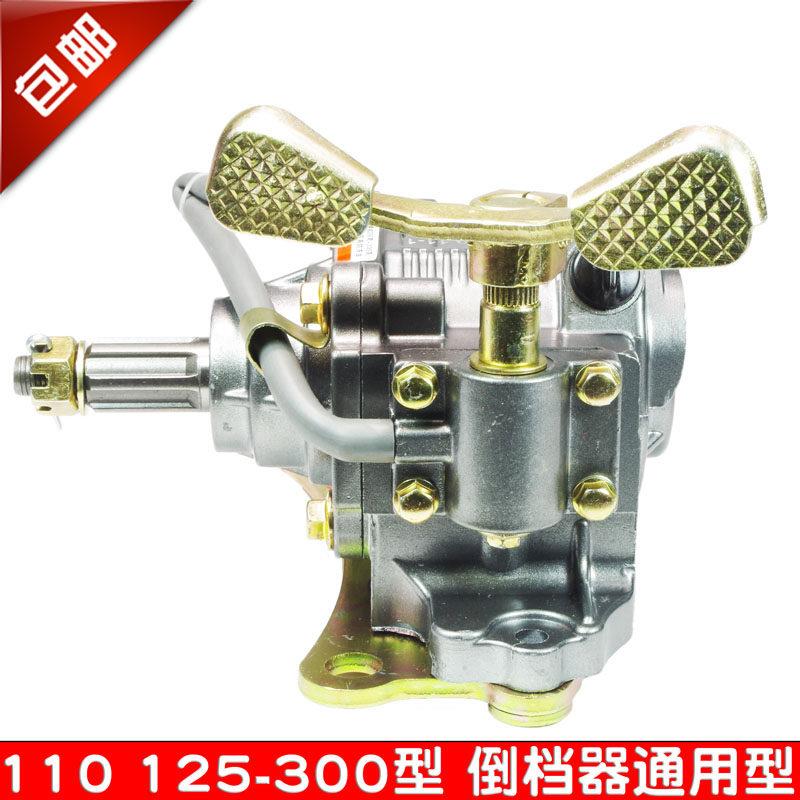 三轮车摩托车倒档器福田110/125/150/175/200/250/300/350型通用