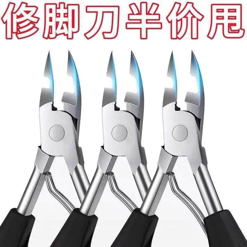 德国甲沟专用指甲刀单个套装剪脚趾甲修脚神器工具尖鹰嘴钳炎专业