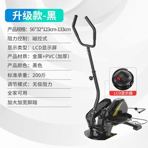 正品圆铁人育体椭圆机家用小型健多功能磁控椭机拉身绳黑色踏步机