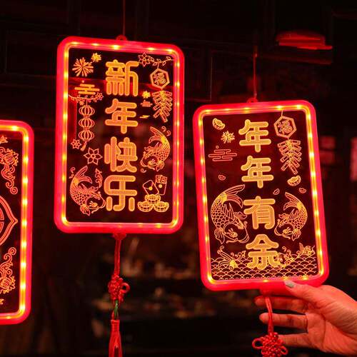 新年装MDG6饰灯202春年LE灯串3D发光福字挂灯过年D灯笼氛围布置彩