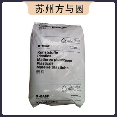pa66德国a3eg6/BSF电子外壳电器机械汽车产品塑料颗粒塑胶原料