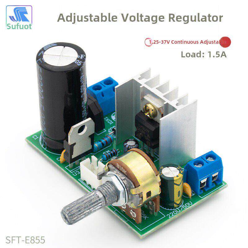 LM317电源板调压板带保护电路连续可调线性直流稳压器电子模块