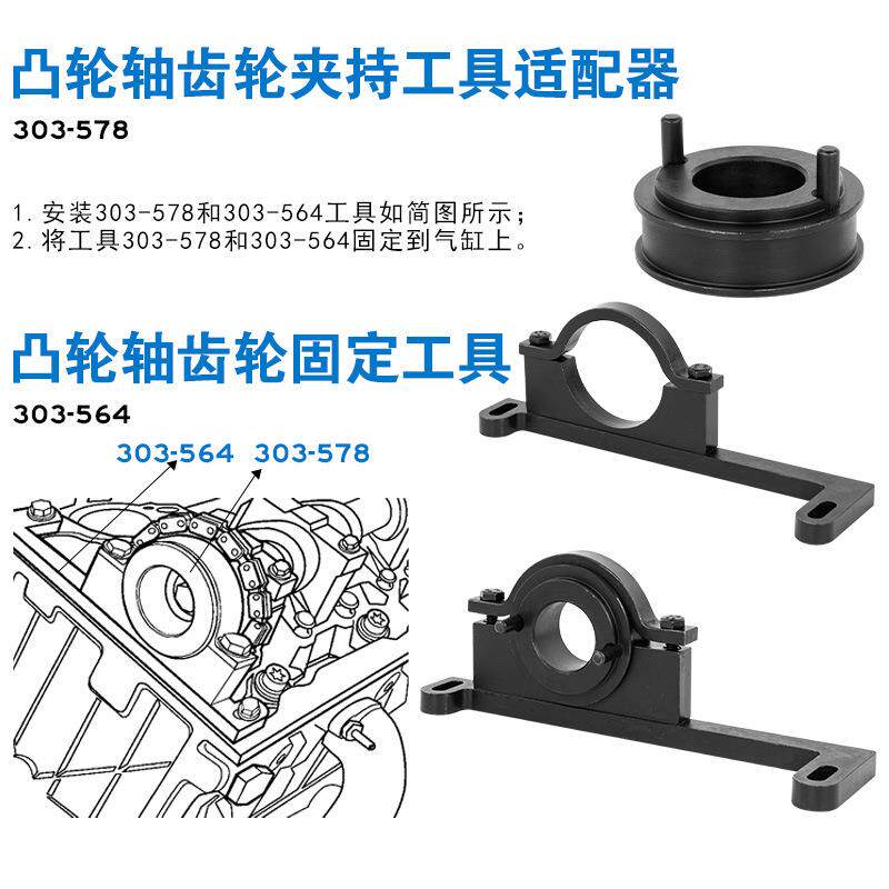 路虎发现3 发现4 4.0L V6汽油406PN 396PN发动机正时专用工具组套