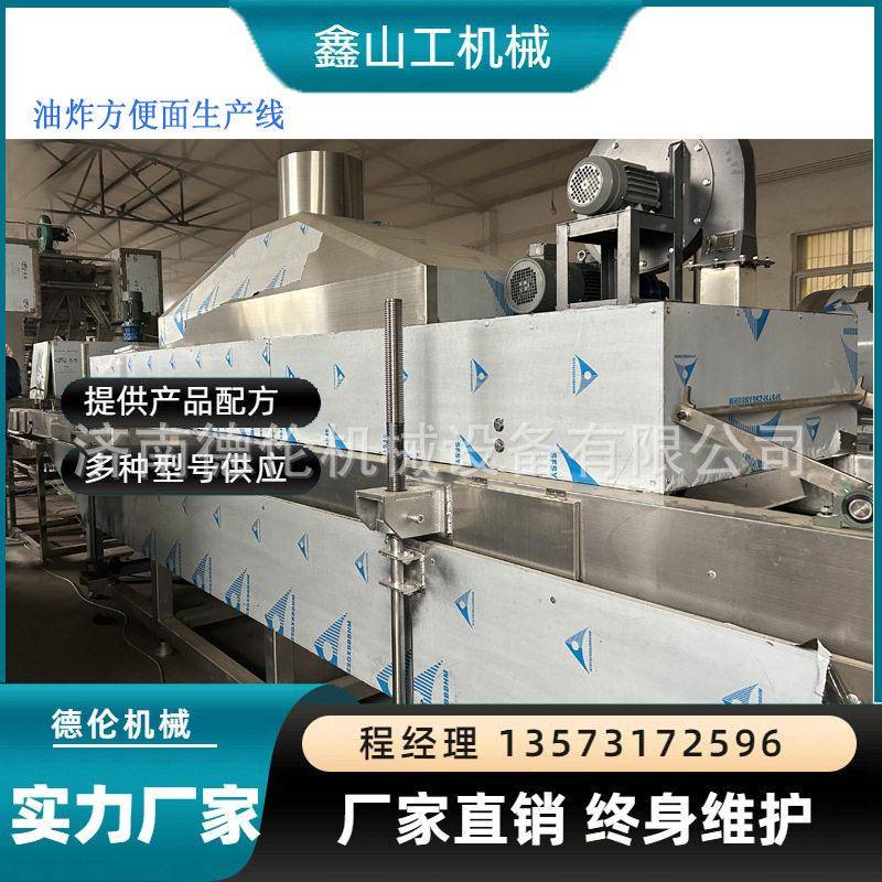 山东方便面设备机械厂 热销出口油炸方便面生产线 跨境创业型