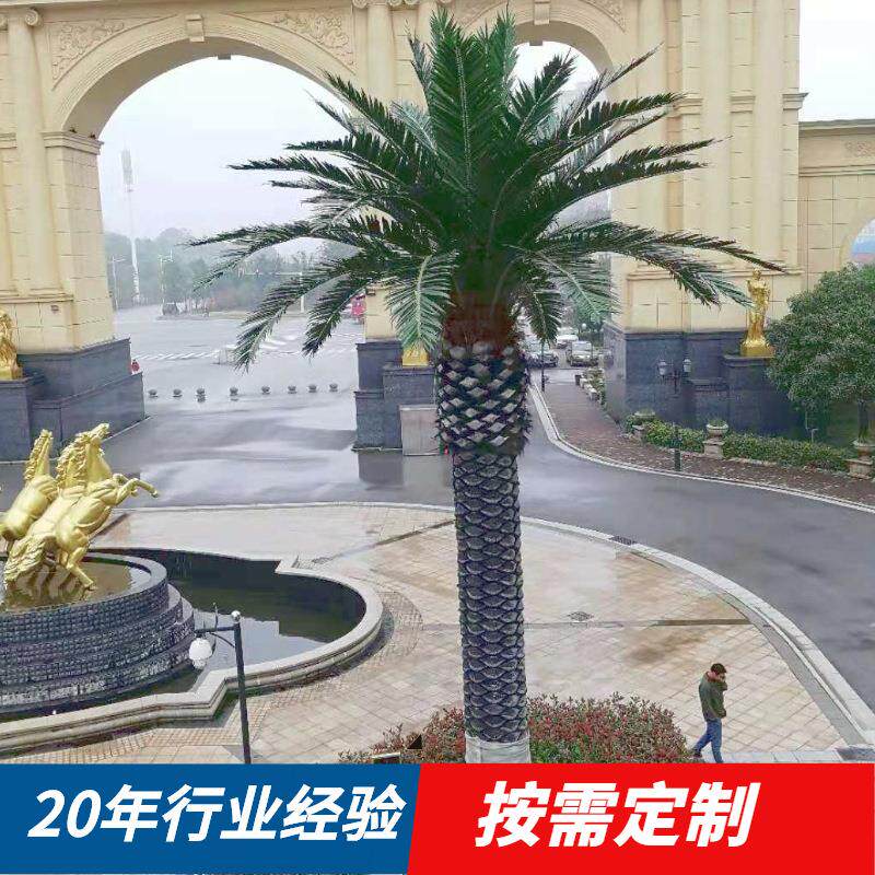 大型仿真海藻树主题公园度假村酒店植物造景人造假海藻树户外摆件