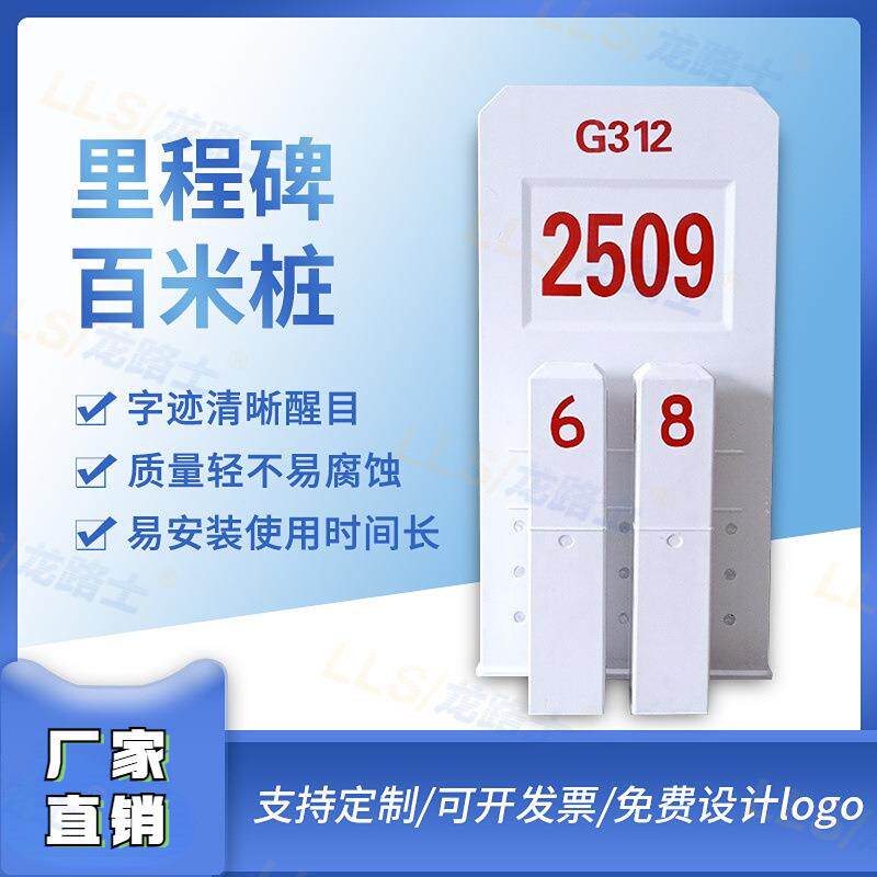 玻璃钢交通百米桩柱式反光轮廓标县区分界碑SMC里程碑标志