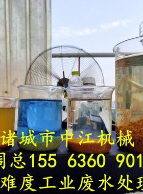 电芬顿设备反应器 电催化氧化反应器 电解气浮机电絮凝反应器设备