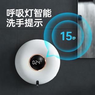 智能甜甜圈壁挂式 洗手机自动皂液机泡沫器感应皂液器礼品洗手器