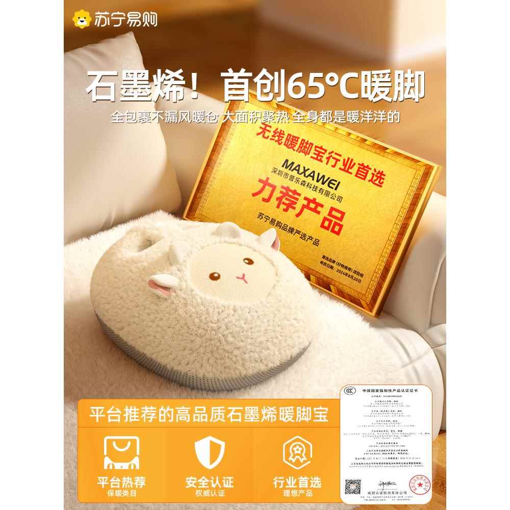 暖脚用品,冬天在办公室下面睡觉用的可充电暖被,覆盖你的脚,加