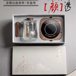 耐热玻璃杯泡茶杯办公室观山水杯家用带把茶杯茶水分离杯送礼