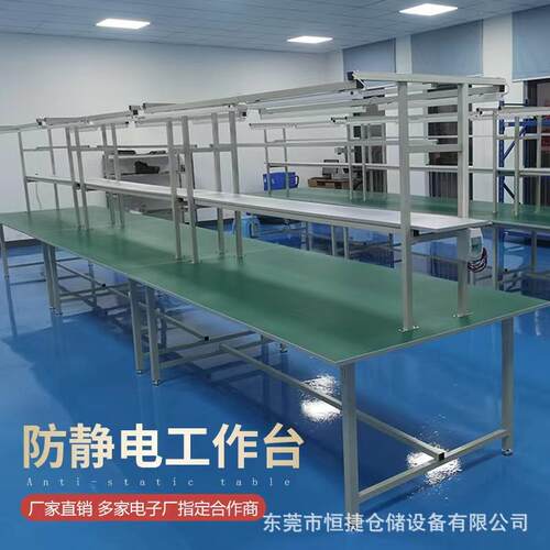 防静电工作台桌加厚电子厂重型钳工车间实验室工厂线操作台打包