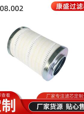 电厂油泵过滤器高压滤芯DH.08.002航空粗油过滤器滤芯液压油滤芯