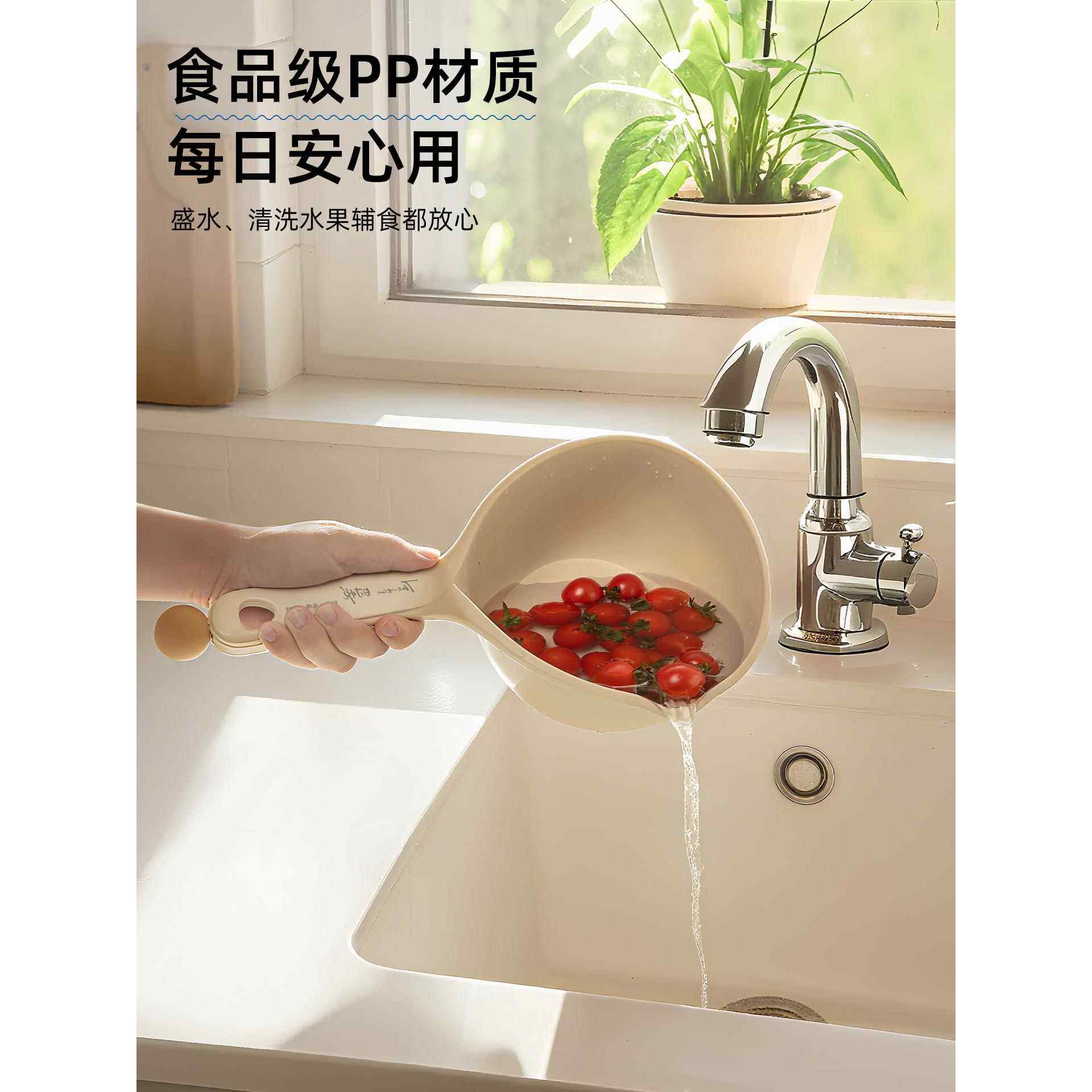 【品牌正品】水瓢长柄舀水勺塑料家用厨房勺子浇花水漂大号水舀子,厨房/烹饪用具,水舀/水瓢,淘宝优惠券,粉丝福利购,淘宝优惠卷