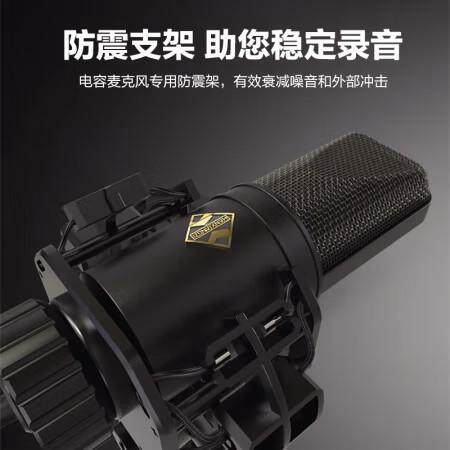 韩湘子(HANXIANGZI)KMS-640PRO大振膜电容麦克风
