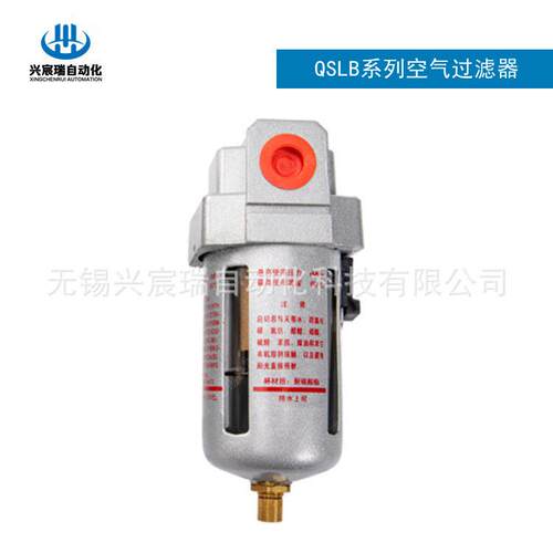 QSLB-L8 QSLB-L10 QSLB-L15 QSLB-L20 QSLB-L25空气过滤器