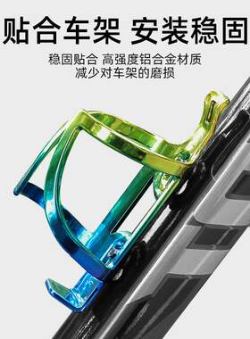 新款直销自行车水壶架山地车电镀PC水杯架户外骑行装备配件炫彩水