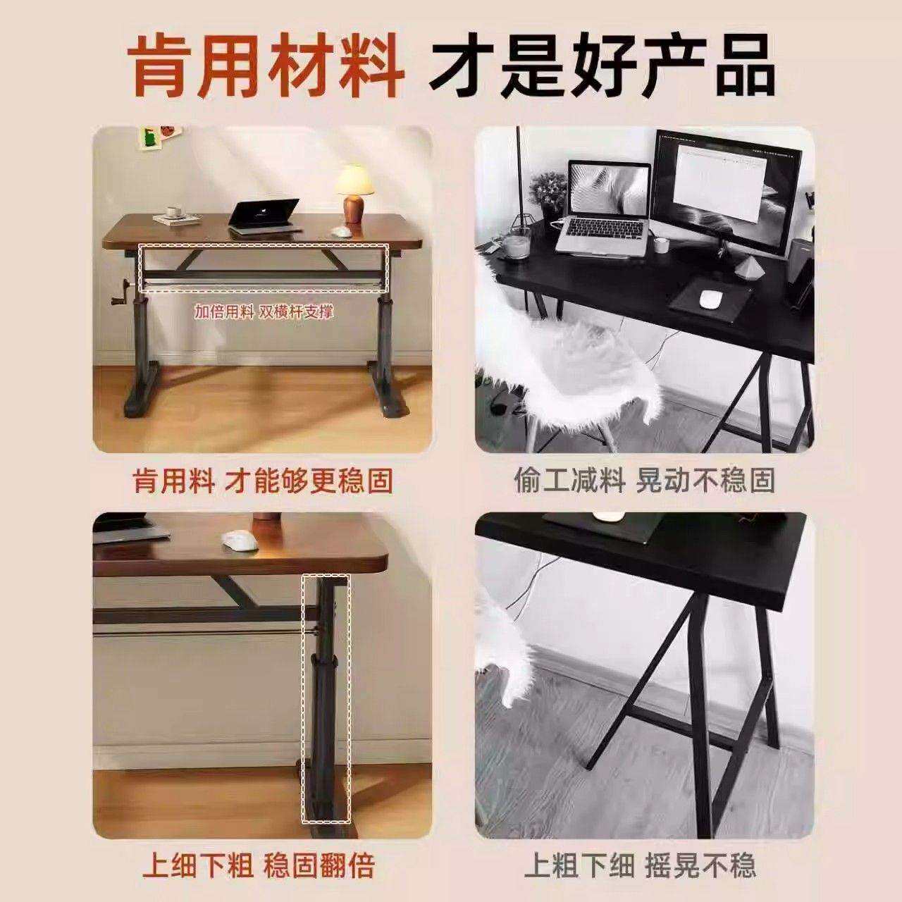 可移动升降台式电脑桌书桌家用卧室简约桌椅套装办公桌学习长桌子